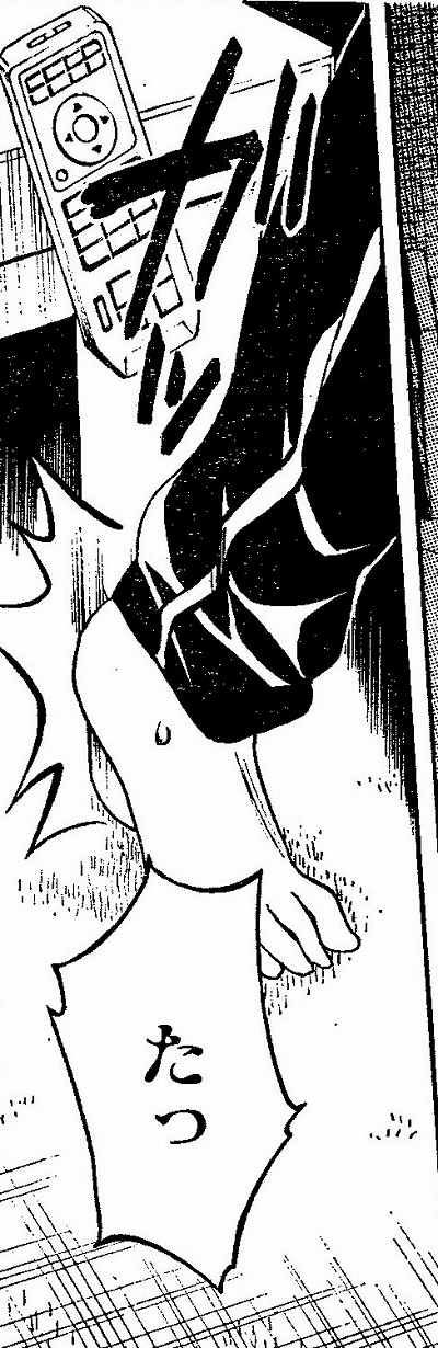 s-コピー ～ コピー ～ img658