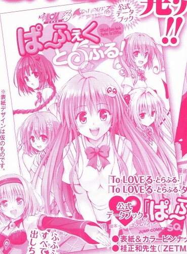 s-コピー (2) ～ img692