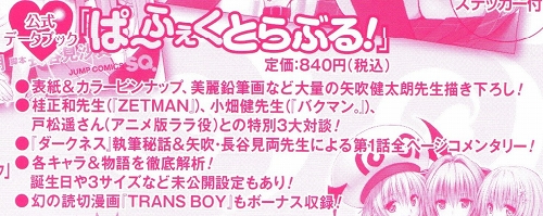 s-コピー (3) ～ img692