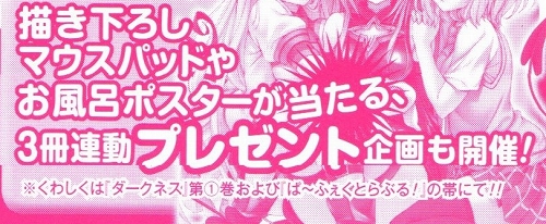 s-コピー (4) ～ img692