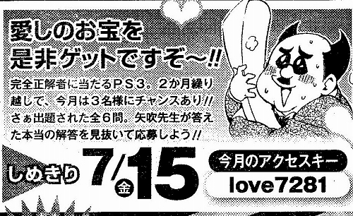 s-img080 - コピー