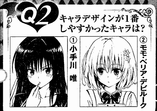 s-img080 - コピー (2)