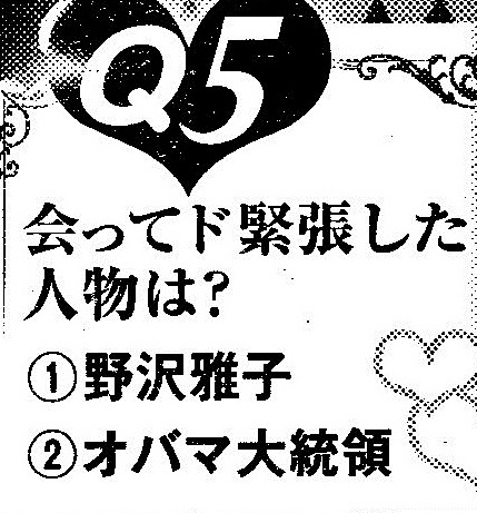 img080 - コピー (5)