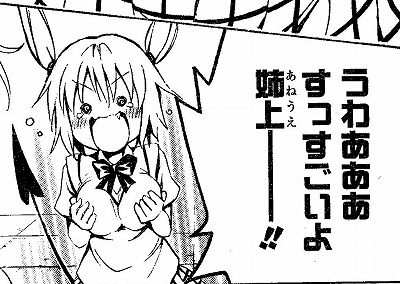 s-img100 - コピー