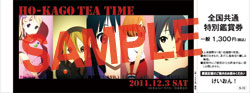 k-on_ticket04.jpg
