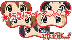 k-on_ticket03b.gif