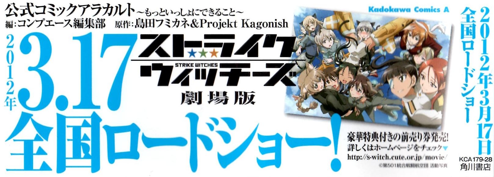 20mai00494882 - コピー