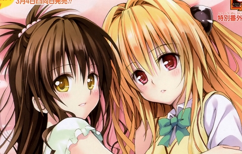 1s-1s-moe 171269 cameltoe golden_darkness pantsu seifuku to_love_ru to_love_ru_darkness yabuki_kentarou yuuki_mikan