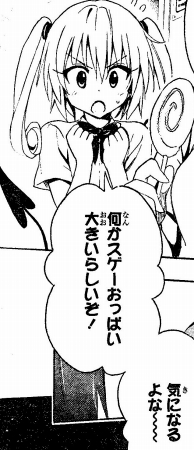 1s-img083 - コピー