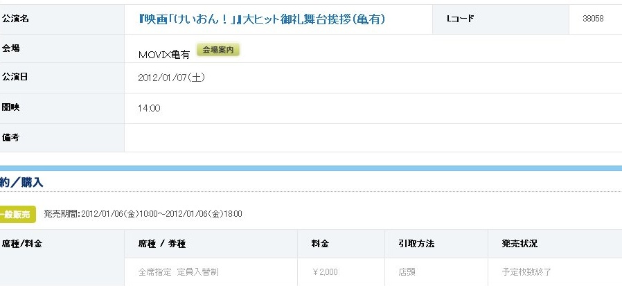 vlanime066034 - コピー