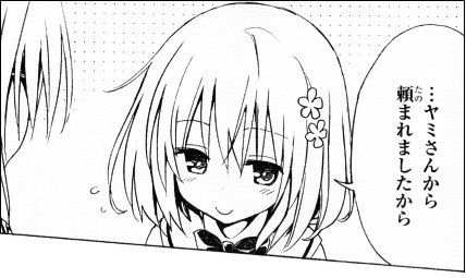 120203_06 - コピー