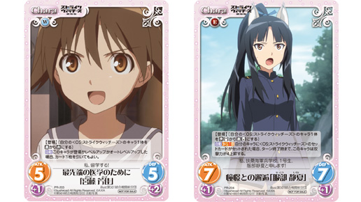 芳佳 静夏 ChaosTCG