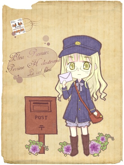 ペリーヌ・クロステルマン