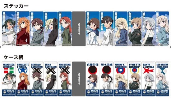 ストライクウィッチーズ劇場版の海軍ラムネのステッカーとケース