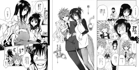 古手川唯,結婚,妄想