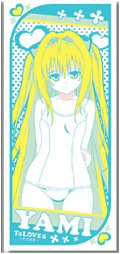 金色の闇のタオル