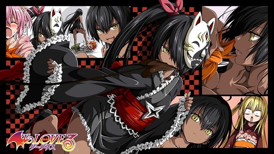 ネメシスの壁紙