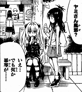 1s-frog553 - コピー