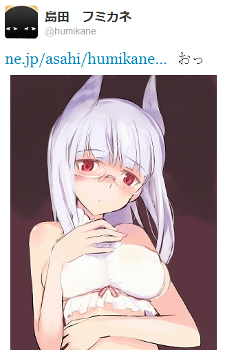 島田フミカネ先生が描いたハイデマリー