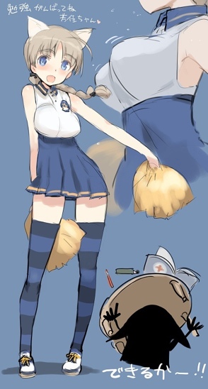 ストライクウィッチーズ ストパン リーネ おっぱい