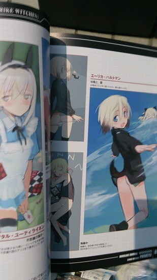 ストライクウィッチーズ フミカネセット