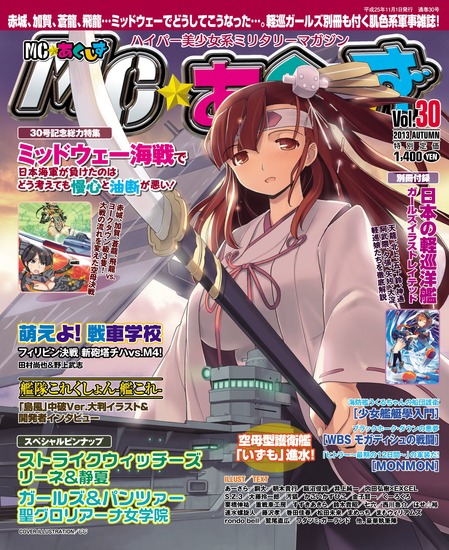 _SCRMZZZZZZ_V358555450_