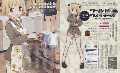 504のキッチンは最新式