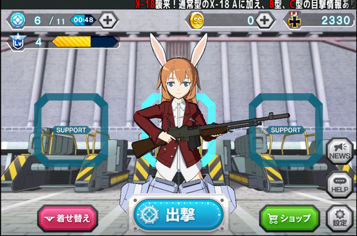 bandicam 2013-11-14 21-51-21-412