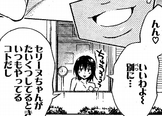 1s-frog828 - コピー