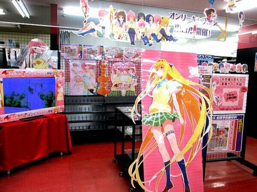 fc2_2013-06-15_22-10-15-662