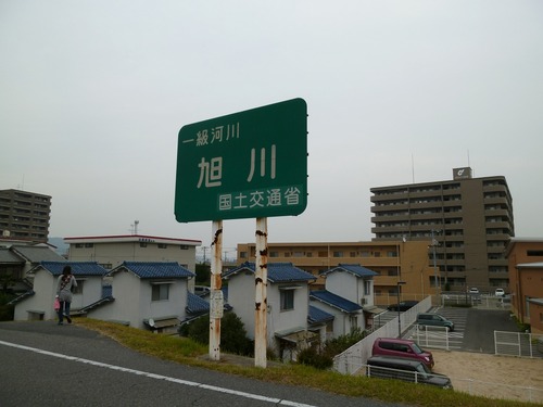 To LOVEるの聖地 岡山市旭川