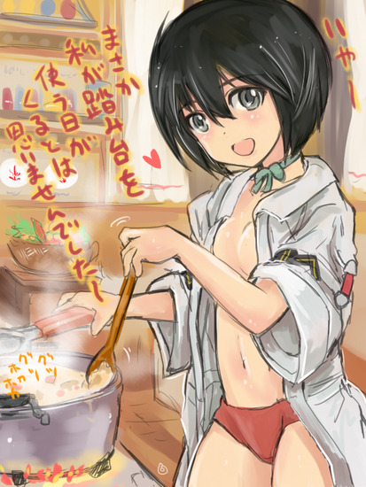 ルチアナおっぱい料理