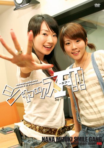 福圓さん可愛い