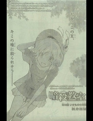 倉橋陽菜乃ちゃん