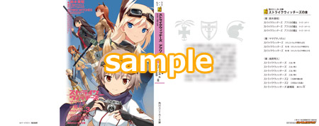 ケイズ・リポート3