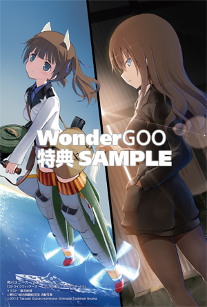 ケイズ・リポート3