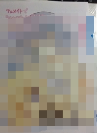 劇場版 発進しますっ！イラストペーパー