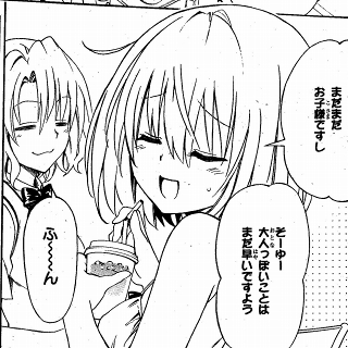 1s-frog911 - コピー