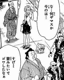 1s-frog972 - コピー