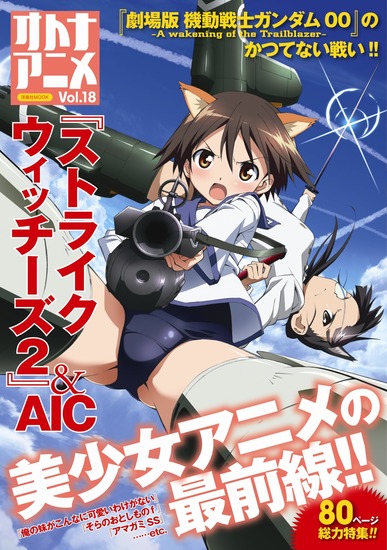 _SCRMZZZZZZ_V198594770_