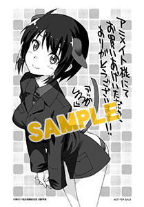 bo20140910strike_beninomajotachi1