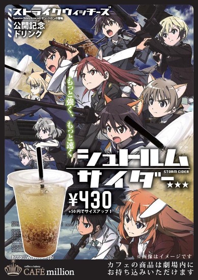 o0637090113069701937