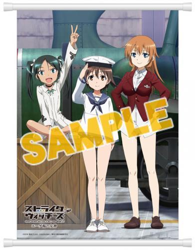 ストライクウィッチーズ Operation Victory Arrow vol.2