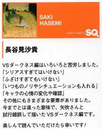 1s-img023 - コピー