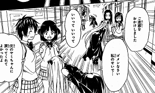 1s-frog038 - コピー