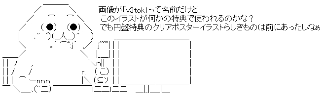 フミカネ先生が描いたペリーヌ、リーネ、アメリーへのコメント