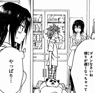 1s-img093 - コピー