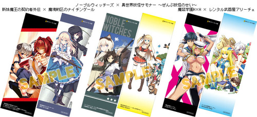 fair20150025zakuzaku3