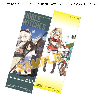 fair20150025zakuzaku3 - コピー