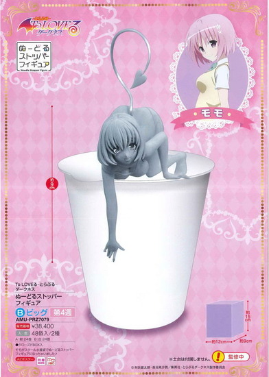 product_16744537_o_1